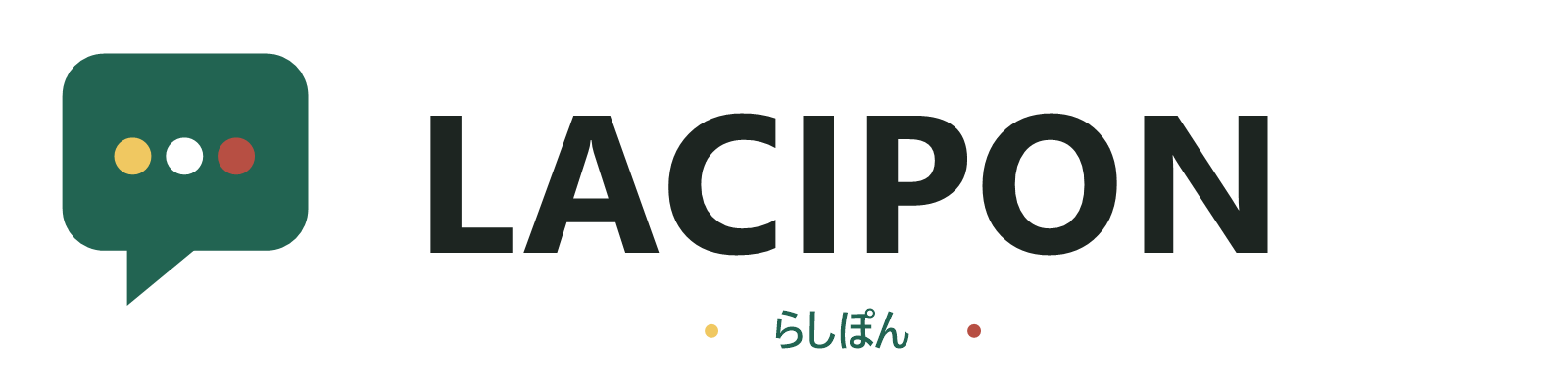 LACIPON（らしぽん）